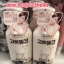 MADE IN NATURE GOAT MILK CREAM BATH เมด อิน เนอเจอร์ โกล์ท มิลค์ ครีม บาธ 450ml