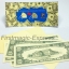 ตบแบงค์ / paper to money
