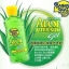 Aloevera gel เจลว่านหางจระเข้ ขวดใหญ่