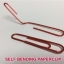 คลิปงอ กระแสจิต / Self-Bending Paperclip