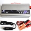 อินเวอร์เตอร์ 1500 W แปลงไฟรถยนต์เป็นไฟบ้าน จาก DC12 V เป็น AC 220 V Inverter 1500W