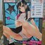 Niramare Twister Game Twister Shoujo