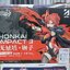 Honkai Impact 3rd - Murata Himeko Vermilion Knight Eclipse Ver.