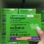 Menthol Plaster Mentopas พลาสเตอร์ยาบรรเทาปวด เมนโทพาส บรรจุ 20 ซอง