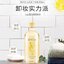 Atreus VC Sweet Lemon Extract เอเทรียส วีซี สวีท เลมอน เอิกเทรค 500ml