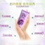 Mistine White Spa Hand Cream ครีมทามือ ไวท์สปา