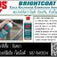 จินตนาT0875413514นำเข้า-จำหน่ายLPS BRIGHT COAT GALVANIZE CORROSION INHIBITOR สเปรย์กัลวาไนซ์ปัองกันสนิม ทนต่อไอกรด ไอด่าง และ ไอเค็มสามารถพ่นทับบริเวณที่เกิดสนิมได้ หรือพ่นป้องกันสนิมบริเวณรอยแนวเชื่อม