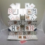 ไพ่ปะสาท (CARD CASTLE)