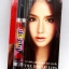 Mistine Dream lip มิสทีน ลิปดรีม