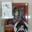 Nendoroid Wei Wuxian (Good Smile Company)