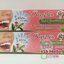 Rasyan Herbal Clove Toothpaste with Aloe Vera & Guava Leaf ราสยาน ยาสีฟันสมุนไพร กานพลู ผสมว่านหางจระเข้&ใบฝรั่ง 100 กรัม x 6 กล่อง