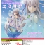 Emilia Re-run