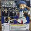 Fate/Grand Order - Altria Caster