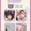 Nekopara Chocola Chinese Dress edition illustration by Sayori DX Ver.