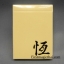 TCC Oriental Playing Cards