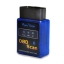 กล่องสแกน ECU รถยนต์ Vgate Scan Mini ELM327 Bluetooth OBD2 For Android เฟิร์มแวร์ใหม่ล่าสุด