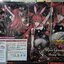Rias Gremory Bunny Ver. 2nd