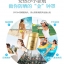ANESSA perfect UV sunscreen skincare milk SPF50+ PA++++ แอนเนสซ่า เพอร์เฟ็ค ยูวี ซันสกรีน สกินแคร์ เอสพีเอฟ 50+ พีเอ++++ 60ml