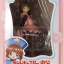 Sakura Pink Ver. Sega Collection Vol2