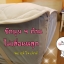 ผ้ารองกันเปื้อนที่นอน พาราแคร์