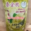Mhon Thai Durian Crispy ทุเรียนอบกรอบ ตรา หมอนไทย 84 กรัม