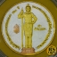 เหรียญที่ระลึกพระนิรโรคันตราย หลังท้าวหิรัญพนาสูร