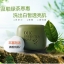 DHC Green Tea Soap สบู่ชาเขียว