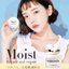 TREECHADA LIP MASK ROSE OIL REPAIR ตรีชฎา ลิป มาส์ก โรส ออย รีแพร์ 13g