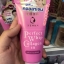 Senka Perfect Whip Collagen In เซนกะ เพอร์เฟ็ค วิป คอลลาเจน อิน 120 กรัม