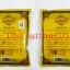 Lanna Foot Patch ล้านนา ฟุต แพทช์ 90 กรัม