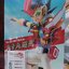 ZEXAL Yuma Tsukumo