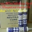 จิน(0875413514)จำหน่าย Wessbond Silicone 100% RTV Neutral Cureกาวซิลิโคนยาแนวฟู้ดเกรด ไม่มีกลิ่น กันเชื้อรา