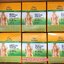 TIGER BALM MEDICATED PLASTER พลาสเตอร์บรรเทาปวด ตราเสือ สูตรเย็น บรรจุ 24 x 2 PLASTERS แผ่น - 7cm x 10cm