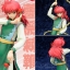 Yoko Kurama 1/8 (REISSUE)