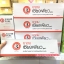 SIANG PURE Inhaler FORMULA II ยาดมเซียงเพียว สูตร 2 บรรจุ 5 โหล