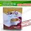 สไมล์ คอฟฟี่ Smile Coffee
