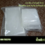 พาราฟิน แว็กซ์ ฟูลลี่ รีไฟน์ (Paraffin wax Fully refined) 1 กิโลกรัม