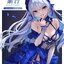 Shuujuu Ecstasy - Shion Blue Butterfly