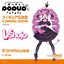 POP UP PARADE SP Ironmouse