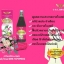 ยาน้ำสมุนไพร ว่านชักมดลูกผสมเอี๊ยะบ่อเช่า ขนาด300 มล.