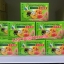 Madame Banana Brand GhuayHom Ointment ขี้ผึ้งกล้วยหอม ตราคุณนายบานาน่า 20 กรัม x 6 pcs