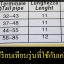 เสียงเทอร์โบ เสียงท่อ Turbo เสียงเทอร์โบหลอก ของแท้