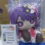 Plush Hoshino Ai