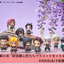 Kimetsu no Yaiba Tanjirou to Hashira-tachi Mascot Set A B