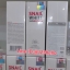 NAMU LIFE SNAILWHITE SUNSCREEN SPF 50+/PA++++ นามุ ไลฟ์ สเนลไวท์ ซันสกรีน เอสพีเอฟ 50+/พีเอ++++ 51 มล.