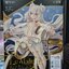 Azur Lane - Le Malin (Luminous Box)
