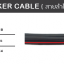 CM-SM-1714 SPEAKER CABLE สายลำโพง ม้วนละ100เมตร