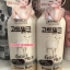 MADE IN NATURE GOAT MILK CREAM BATH เมด อิน เนอเจอร์ โกล์ท มิลค์ ครีม บาธ 450ml