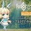 Nendoroid Berserker/Altria Caster