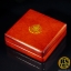 เหรียญกษาปณ์ทองคำขัดเงา เหรียญกษาปณ์ที่ระลึกเฉลิมพระเกียรติ สมเด็จพระเทพรัตนราชสุดาฯ สยามบรมราชกุมารี ในโอกาสพระราชพิธีฉลองพระชนมายุ 5 รอบ 2 เมษายน 2558